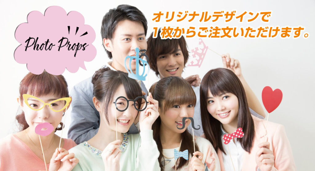 photoprops-01