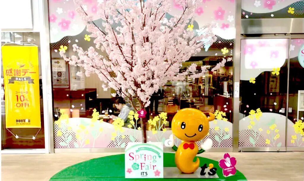 画像に alt 属性が指定されていません。ファイル名: image-1.jpg