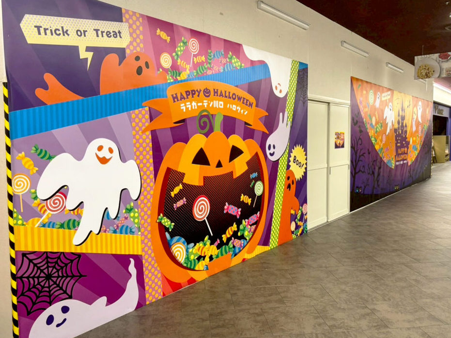子供から大人まで楽しめるハロウィンフォトスポット！ - フォト
