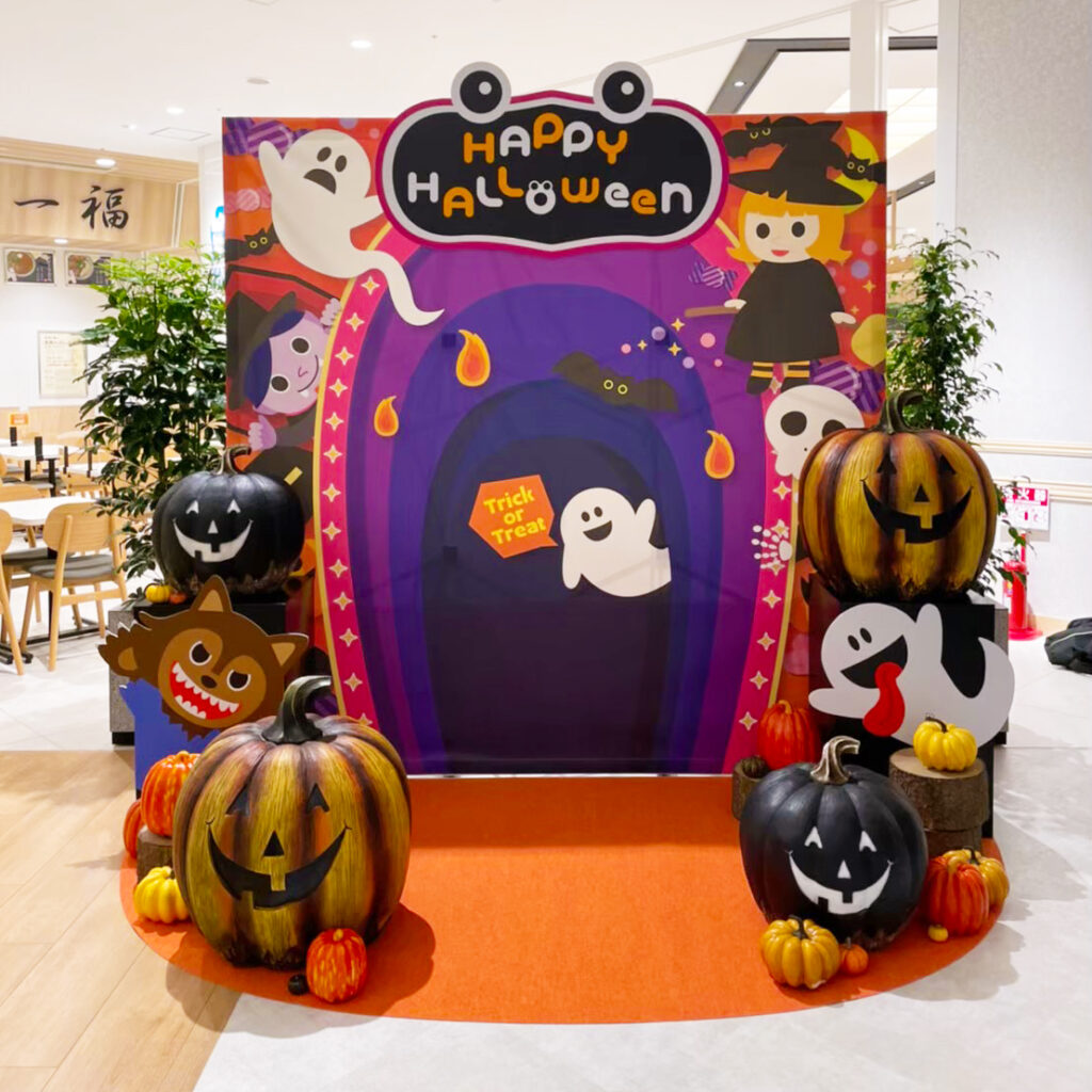 子供から大人まで楽しめるハロウィンフォトスポット！ - フォト