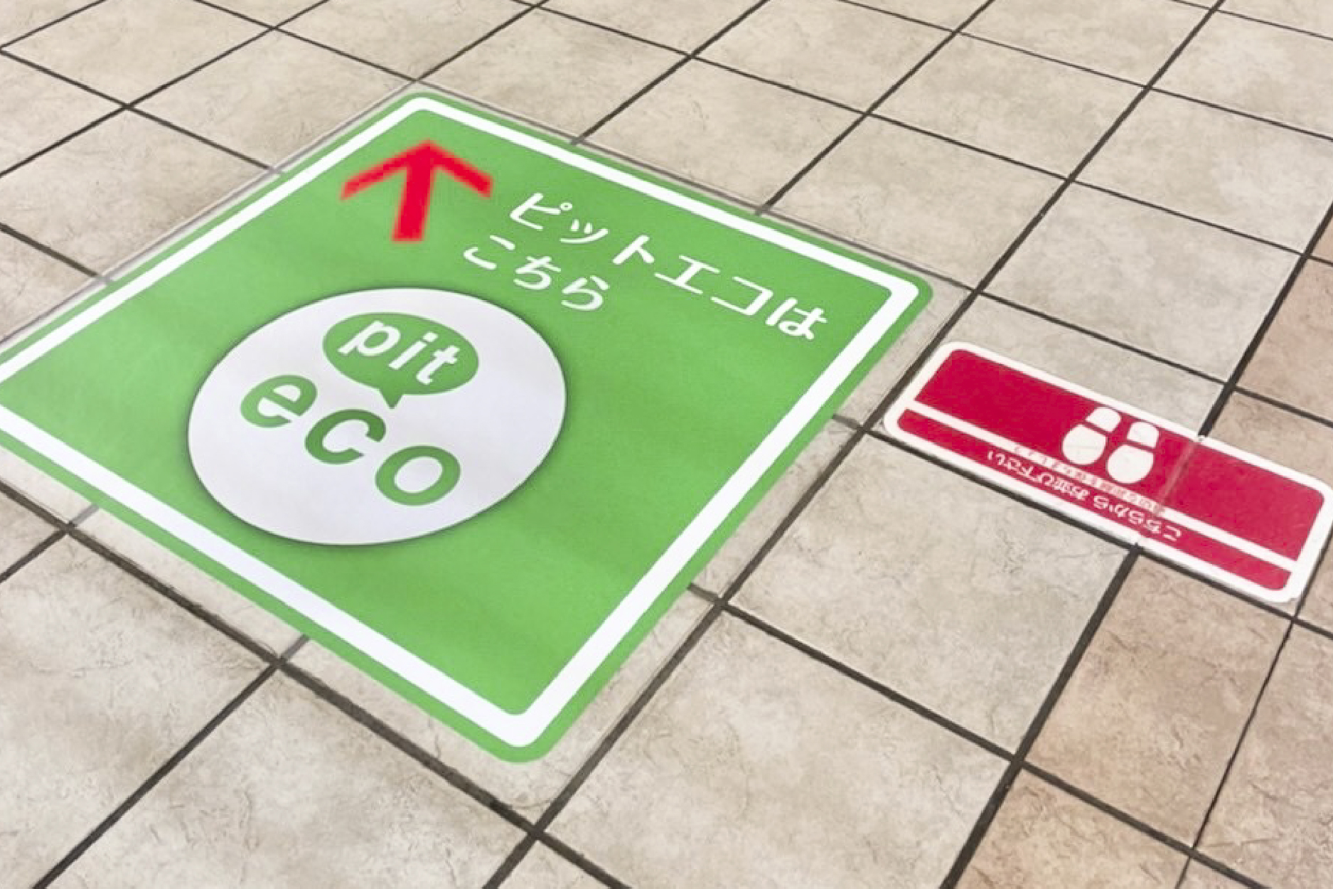 フロアシール-03