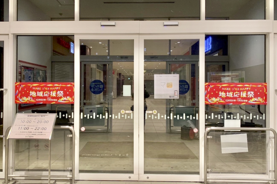 sticker-slide2024-05