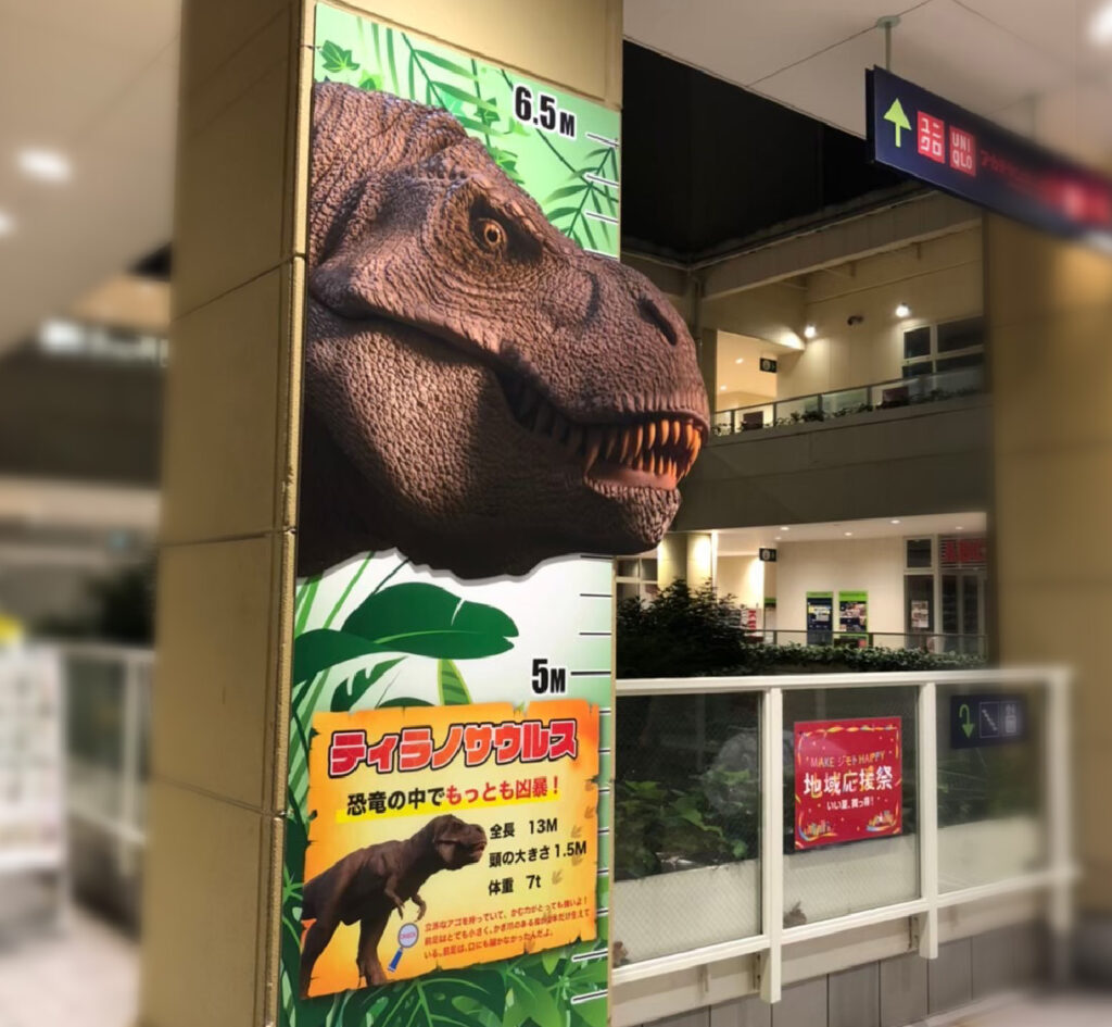 恐竜パネル