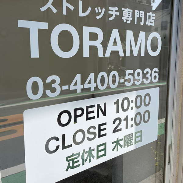 白カッティングシート