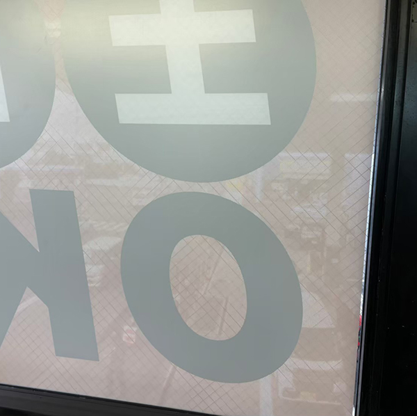 裏