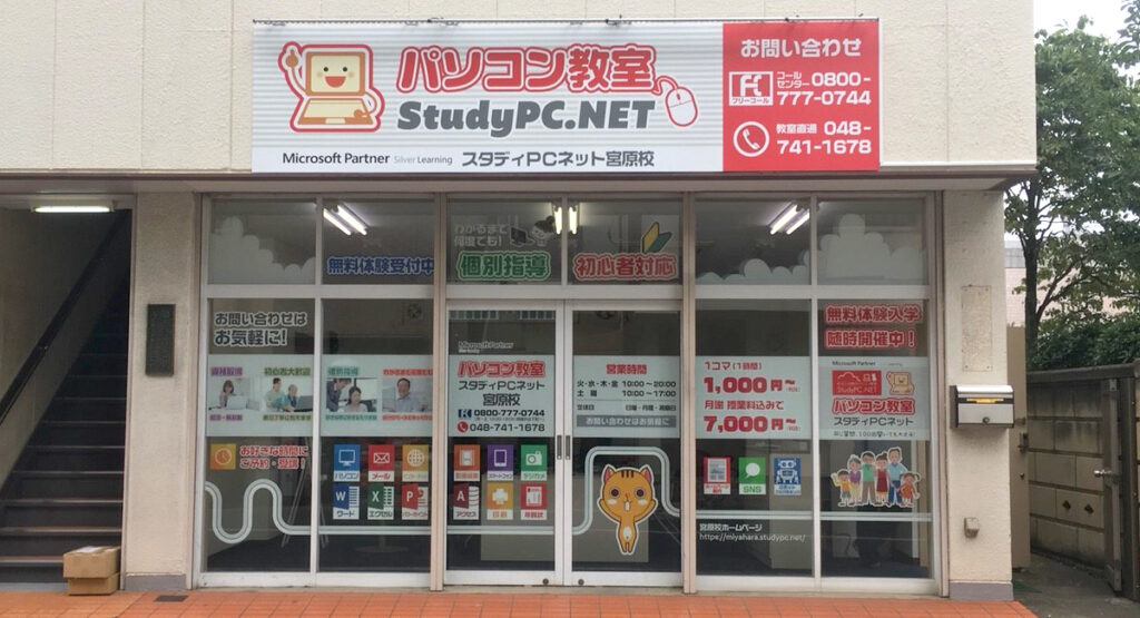 windowsign1