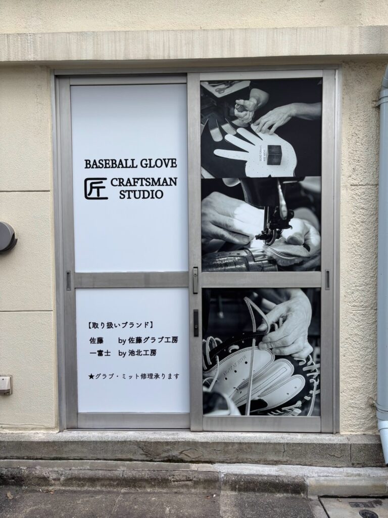 windowsign4