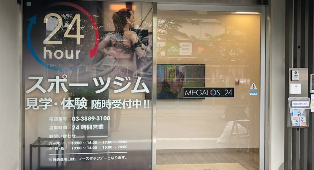 windowsign2