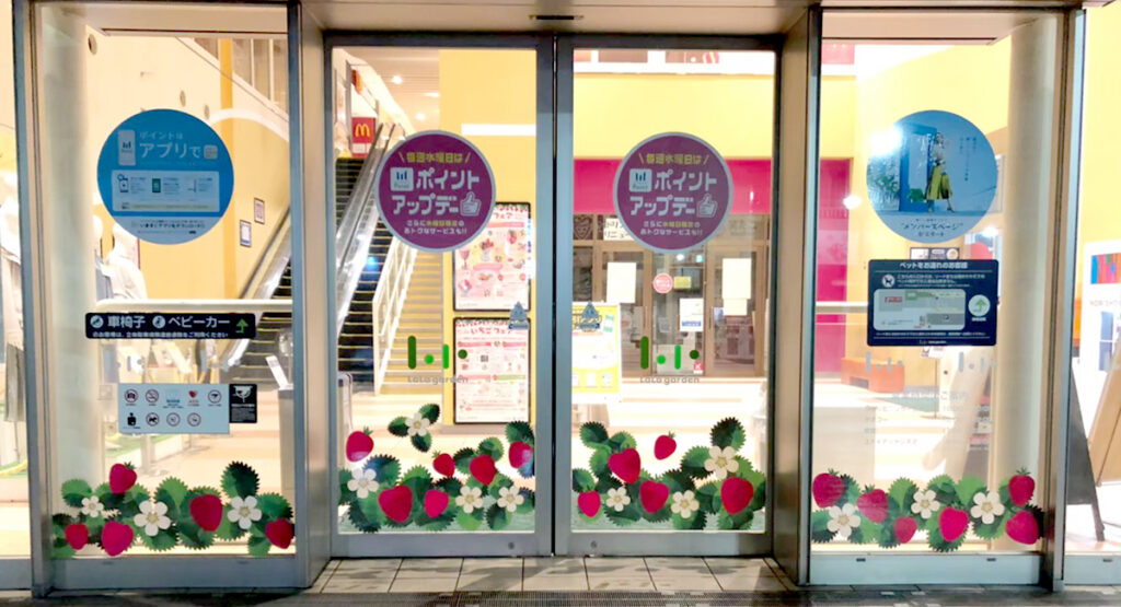 windowsign6