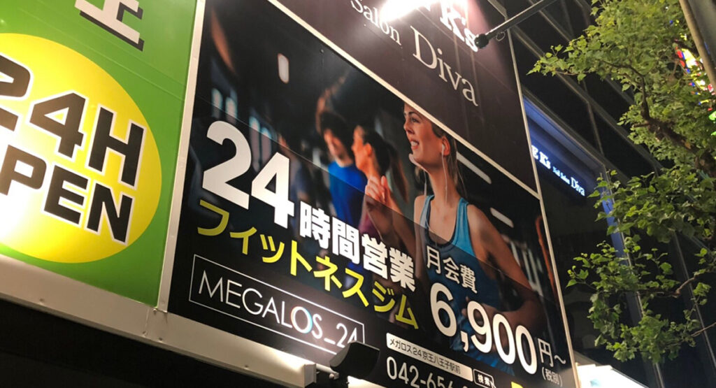 fitness01