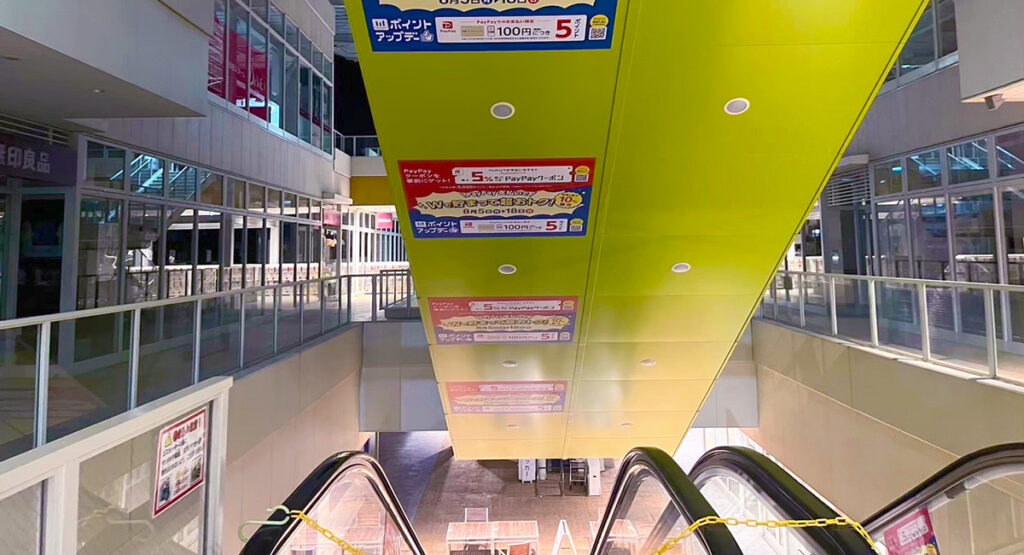 escalator05