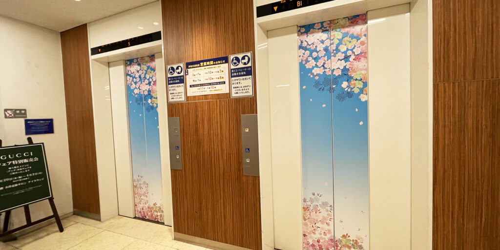 桜エレベーター