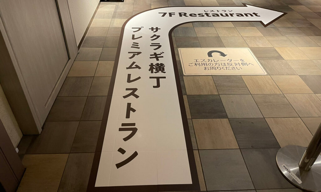 annai_sign05