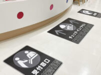 floorsheet01