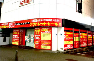 saleエスカレーターシート幕