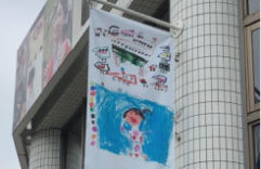 flagart-01