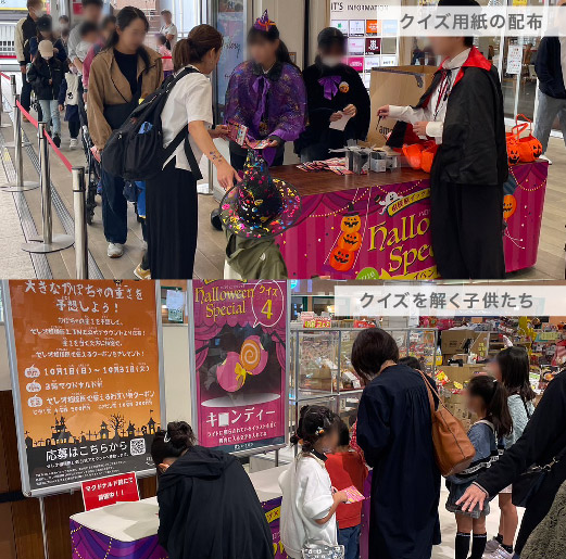 ハロウィンプレゼント